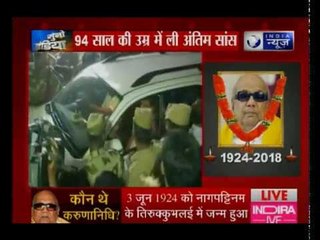 डीएमके प्रमुख एम करुणानिधि का निधन: चेन्नई के कावेरी अस्पताल में शाम 6:10 पर ली आखिरी सांस