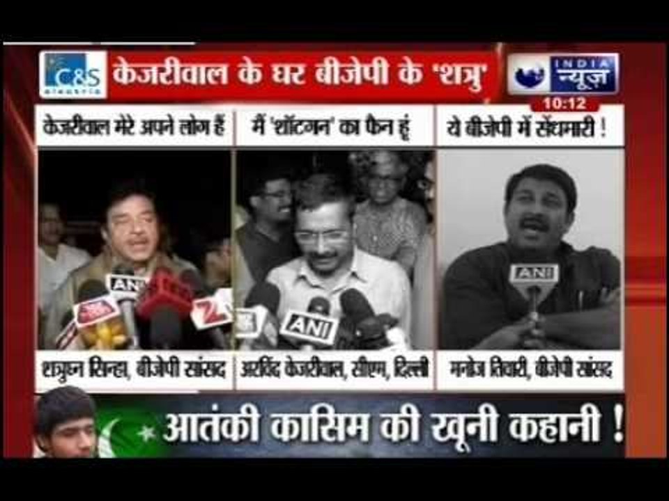 Andar ki Baat: Shatrughan Sinha meets Arvind Kejriwal, says AAP govt working fine