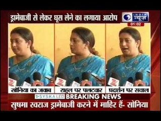 Smriti Irani hits back, says Congress chief good at giving byte