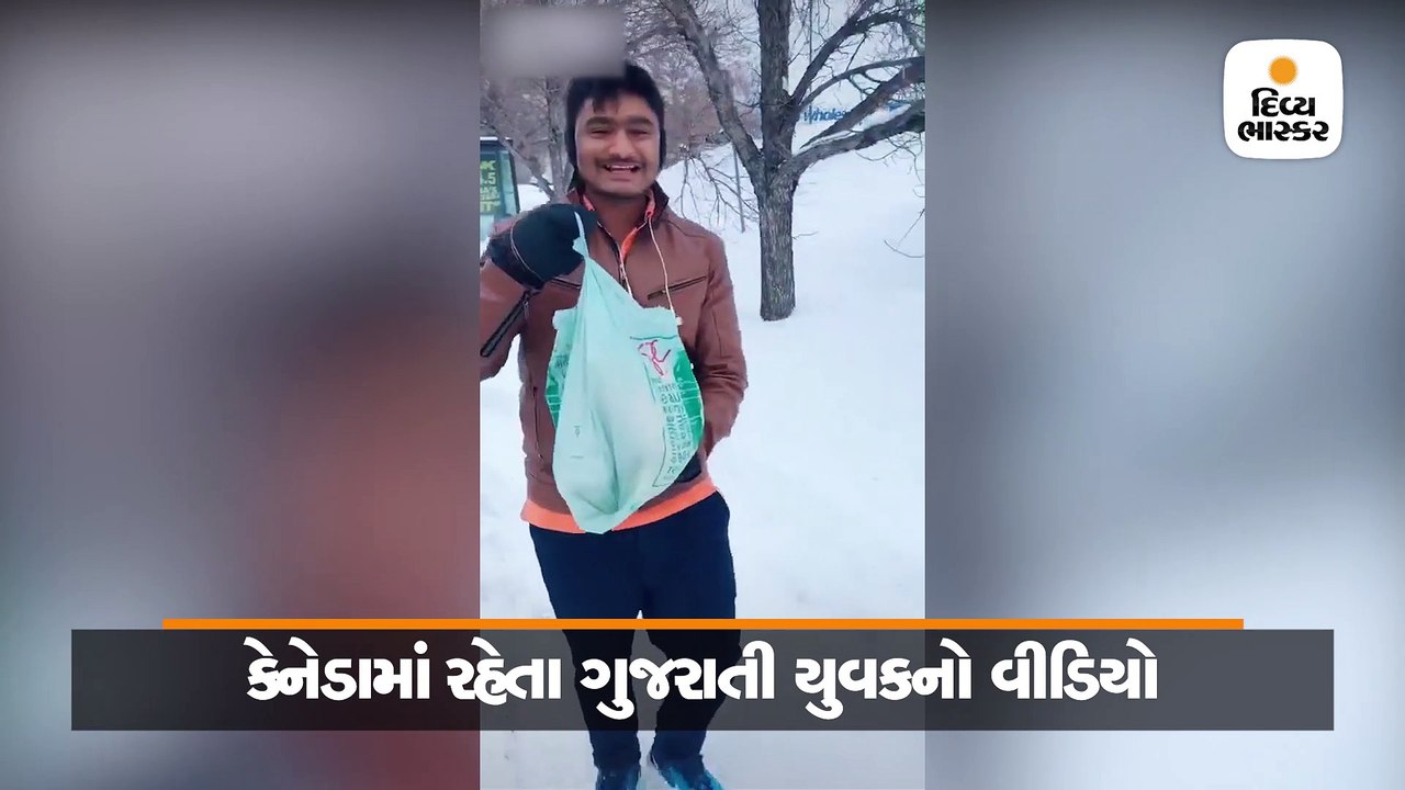 Divya bhaskar videos