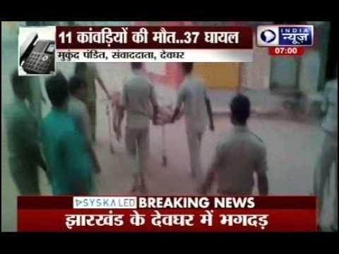 11 killed, 37 injured in stampede at Deogarh temple in Jharkhand