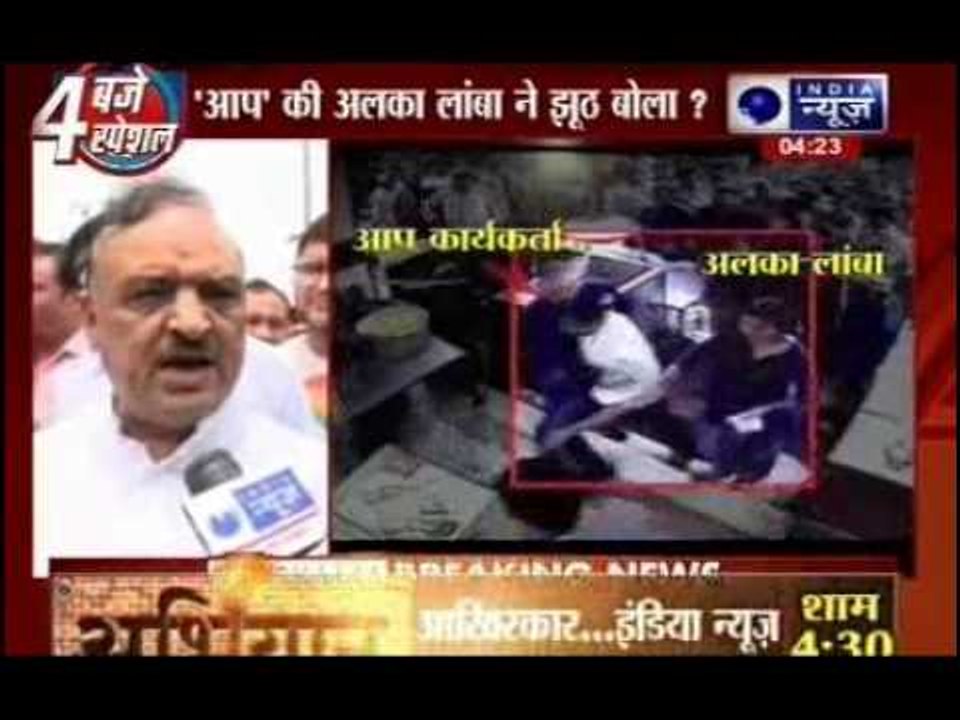 AAP's Alka Lamba caught in a controversy; CCTV footage allegedly shows her vandalising shop