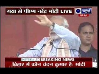 Bihar poll: PM Modi's election rally in Gaya