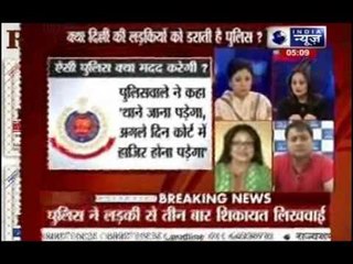 Delhi: Man tries to kiss a girl, police says it is not molestation