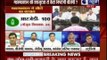 Beech Bahaas:Bihar elections JDU-RJD-Congress seal seat sharing deal