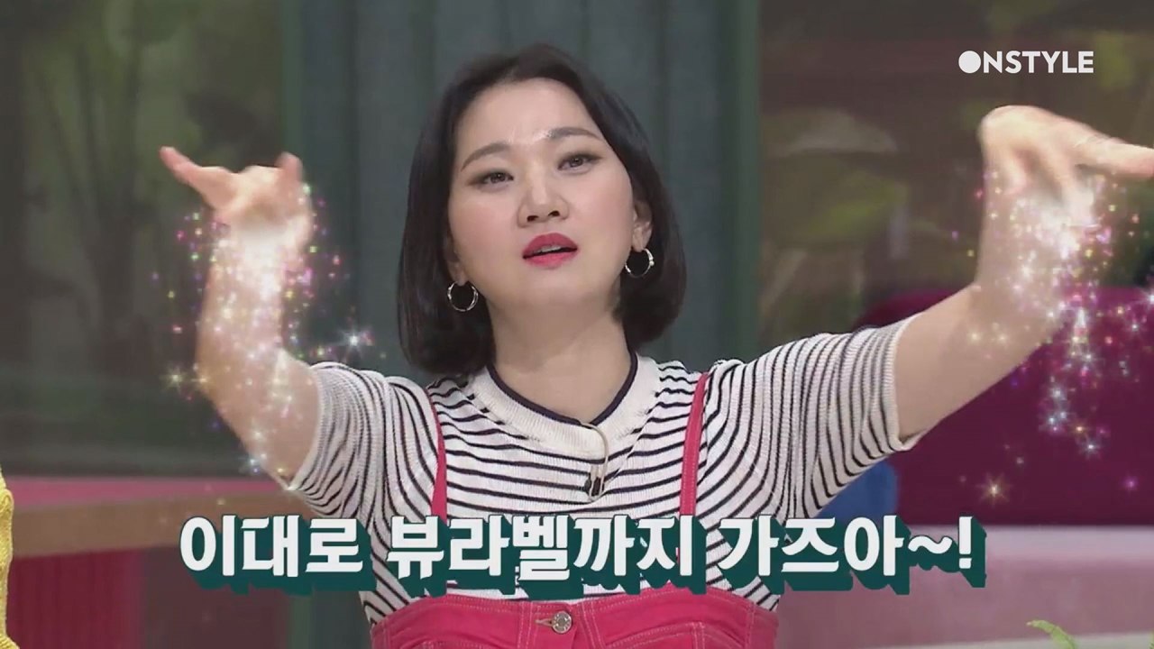 장윤주, "최애 브랜드 연락 없어...". 그래도 뷰라벨 가즈아↗