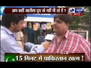 Beech Bahaas:Detergent and frozen fat found in Mother Dairy milk collected from Ghaziabad