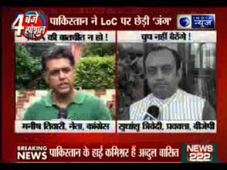 5 ceasefire violations by Pakistan in Jammu and Kashmir in last 48 hours