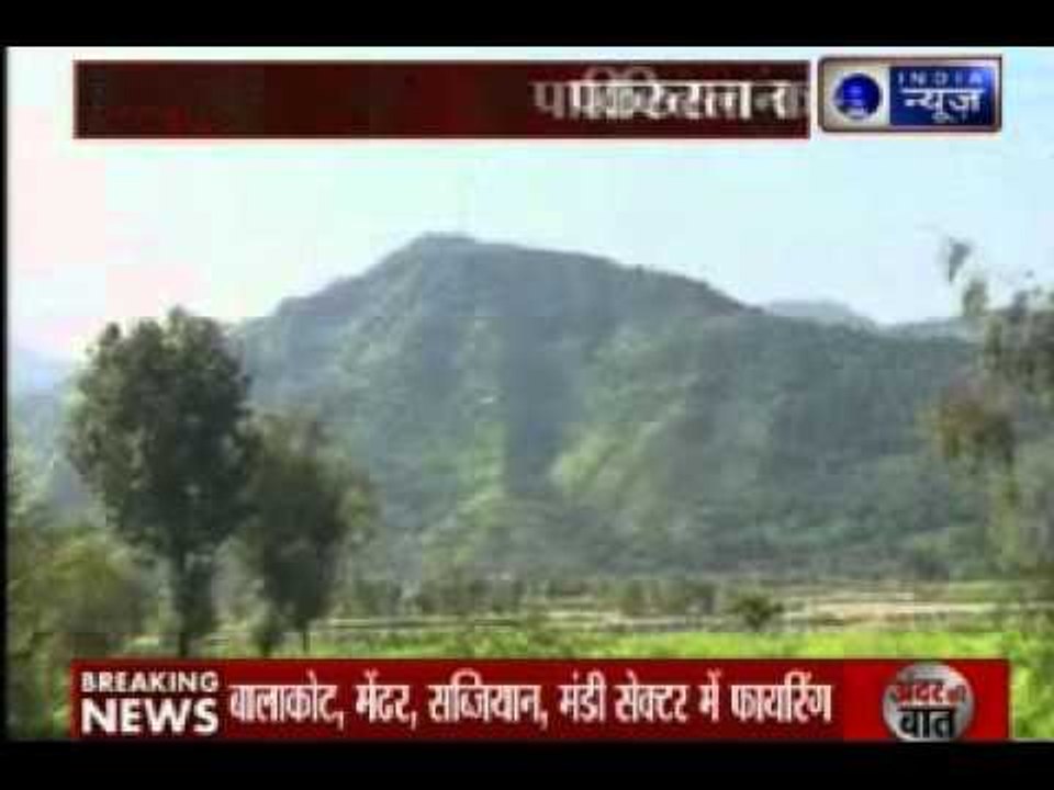 Pakistan violates ceasefire yet again, Indian forces retaliate