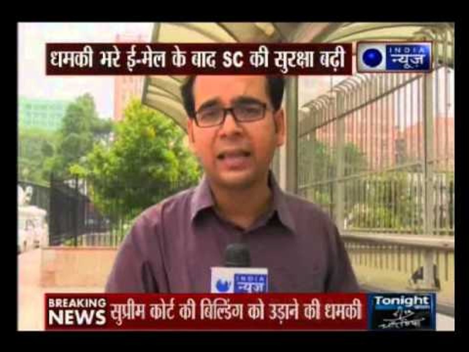 Supreme Court gets terror threat; security beefed up