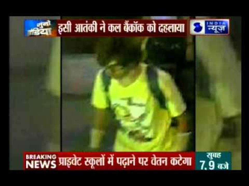 Thai police release images of suspected Bangkok bomber in distinctive yellow t-shirt