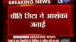 Kings XI Punjab players fixed IPL matches, Preity Zinta told BCCI