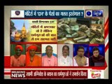 Badi Bahas: Misuse of donation given to the temples