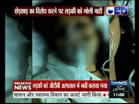The girl protested of teasing in ghaziabad shot at admitted to hospital