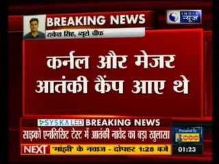 Naved’s Confession: Was trained By Pakistan Army and ISI