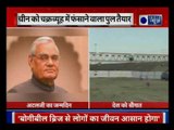 PM Narendra Modi inaugurates Bogibeel bridge in Assam, it’s a lifeline