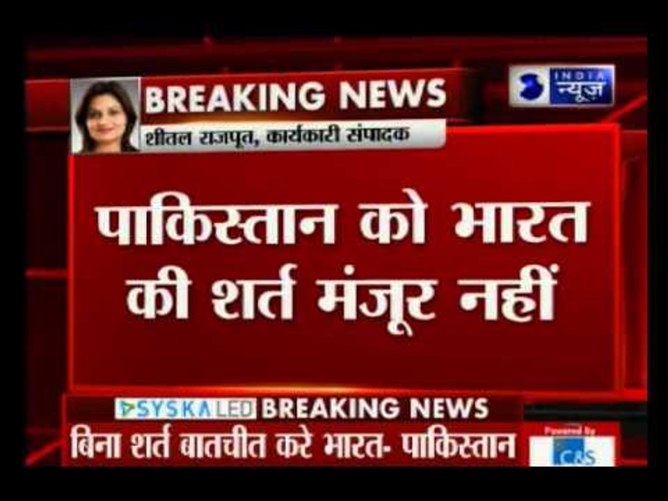 India objects to Pakistan NSA Sartaj Aziz meeting Kashmiri separatists ahead of NSA-level talks