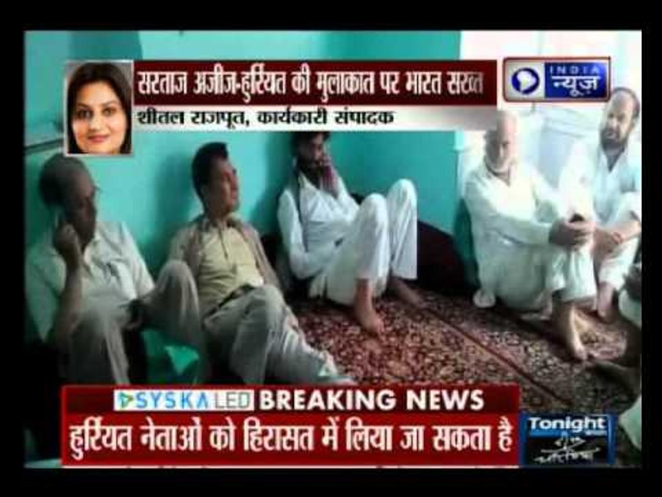 Hurriyat-Pak NSA proposed meet: Separatists may...
