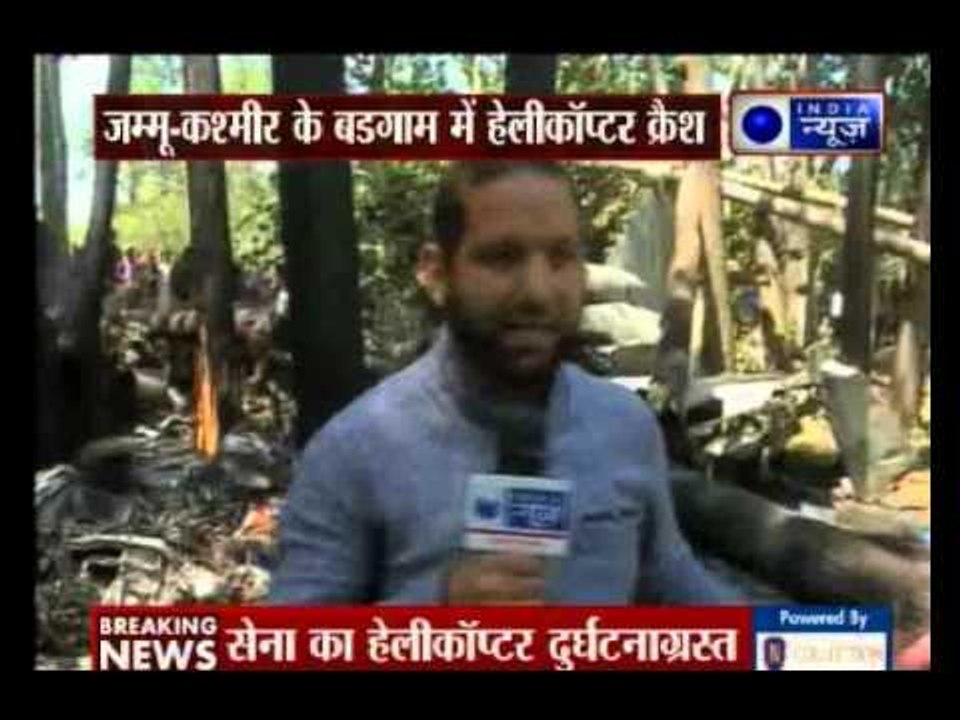 Jammu & Kashmir: Mig-21 Bison aircraft of IAF crashes, pilot ejects safely