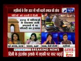 Beech Bahaas: 2 Womens Face Eve-Teasing In Delhi