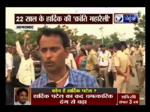 Patel community wants to be given OBC status in the state, hold Maha Kranti Rally