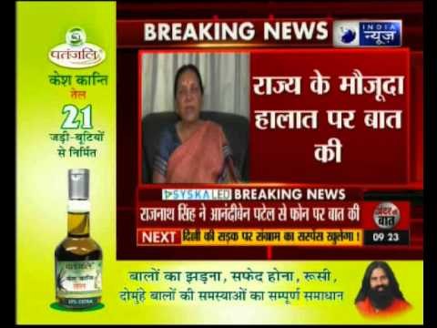 Centre rushes paramilitary troops to Gujarat, Rajnath Singh speaks to CM Anandiben Patel