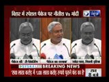 Nitish on PM Modi's package: Was he trying to auction Bihar