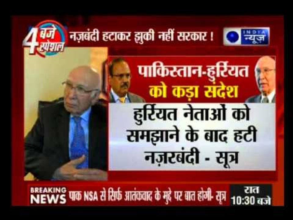NSA talks will focus on how to tackle terror