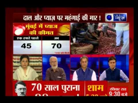 Beech Bahas: Who is responsible for Inflation?