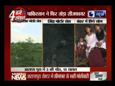 Pakistan violates ceasefire and targets civilian areas in Jammu