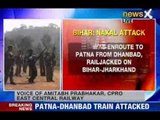Naxal train attack: 'Train leaves attack site with passengers'