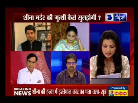 Beech Bahas: How Sheena Bora's murder mystery unfolded?