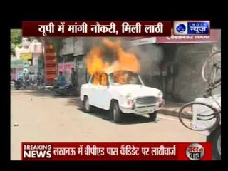 Protesting B.P.Ed students cane charged in Lucknow