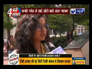 Auto, taxi unions to go on strike on Sep 2 in Delhi