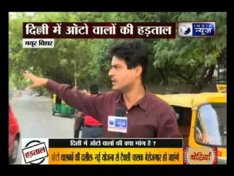 Delhi commuters suffer as auto, taxi drivers join nationwide strike