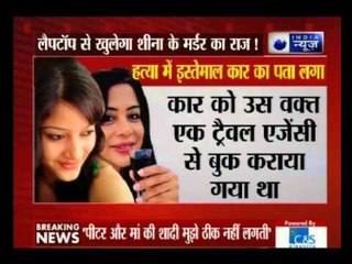 Sheena Bora murder case: Mumbai Police search Peter Mukerjea's house, seize his laptop