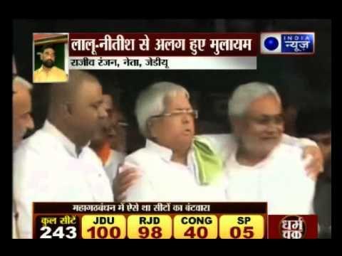 Mulayam Yadav pulls out of Bihar alliance