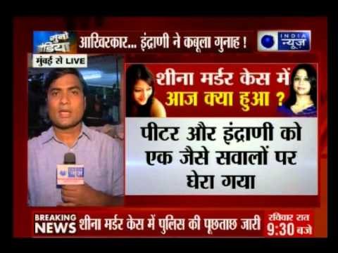 Indrani Mukerjea finally admits to her role in the murder of sheena bora: Sources