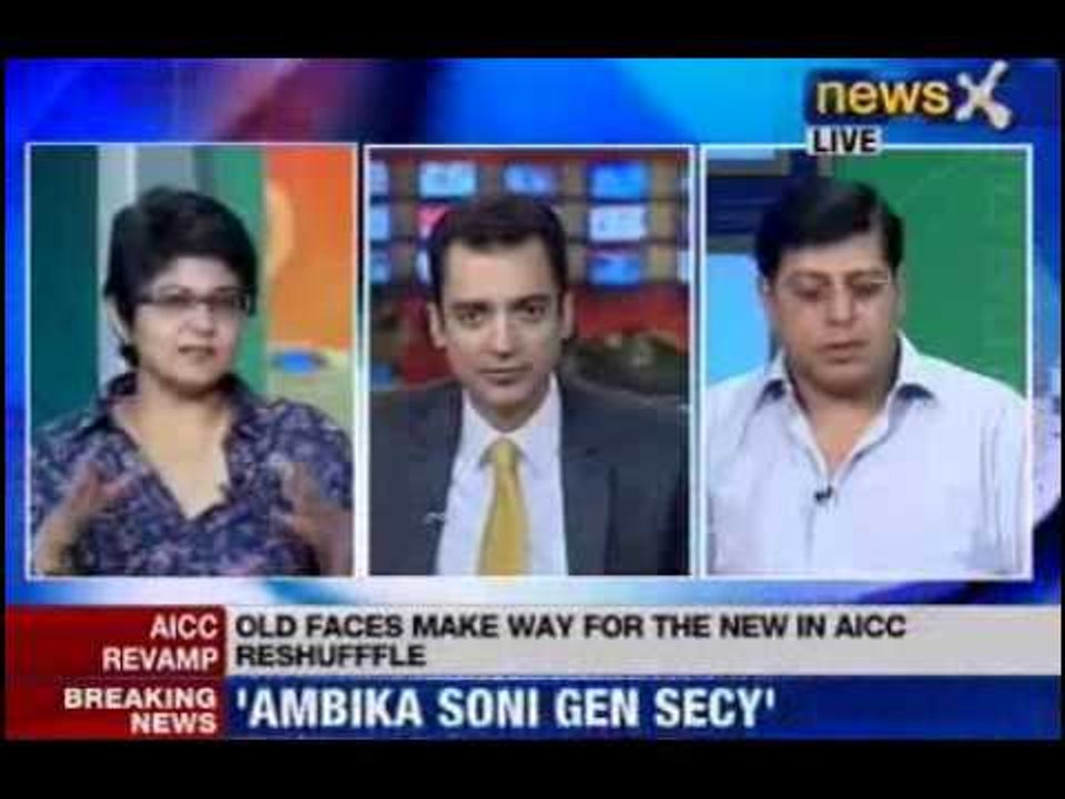 AICC reshuffle: Old faces dropped