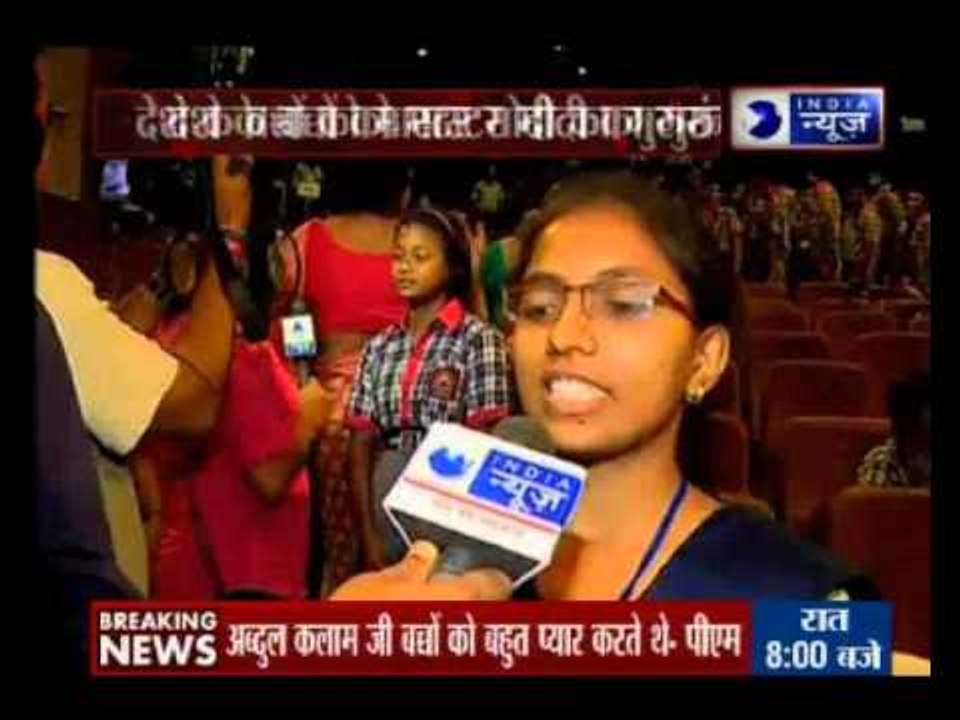 PM Modi sir take classes in New Delhi on Teachers Day