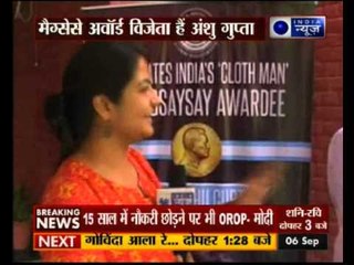 Anshu Gupta of (IIMC) been honoured with Magsaysay award for his 'creative vision