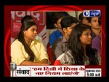 Samvaad: Delhi CM Arvind Kejriwal speaks exclusively‎ to India News