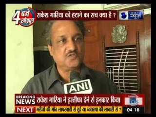 Not thinking of resigning, says Rakesh Maria after transfer