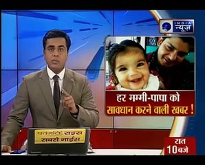 दिल्ली_ गाजियाबाद में एक 4 साल की बच्ची की 10वीं मंजिल से गिरकर मौत