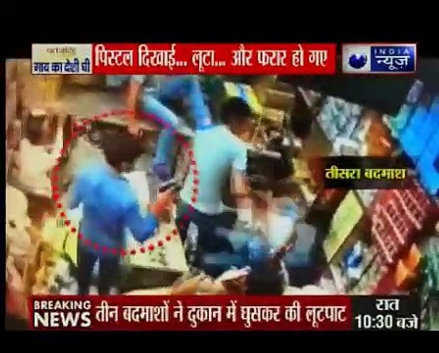 दिल्ली_ तीन बदमाशों ने व्यापारी से गनपॉइंट पर लूटे 10 लाख रुपए _ Suno India