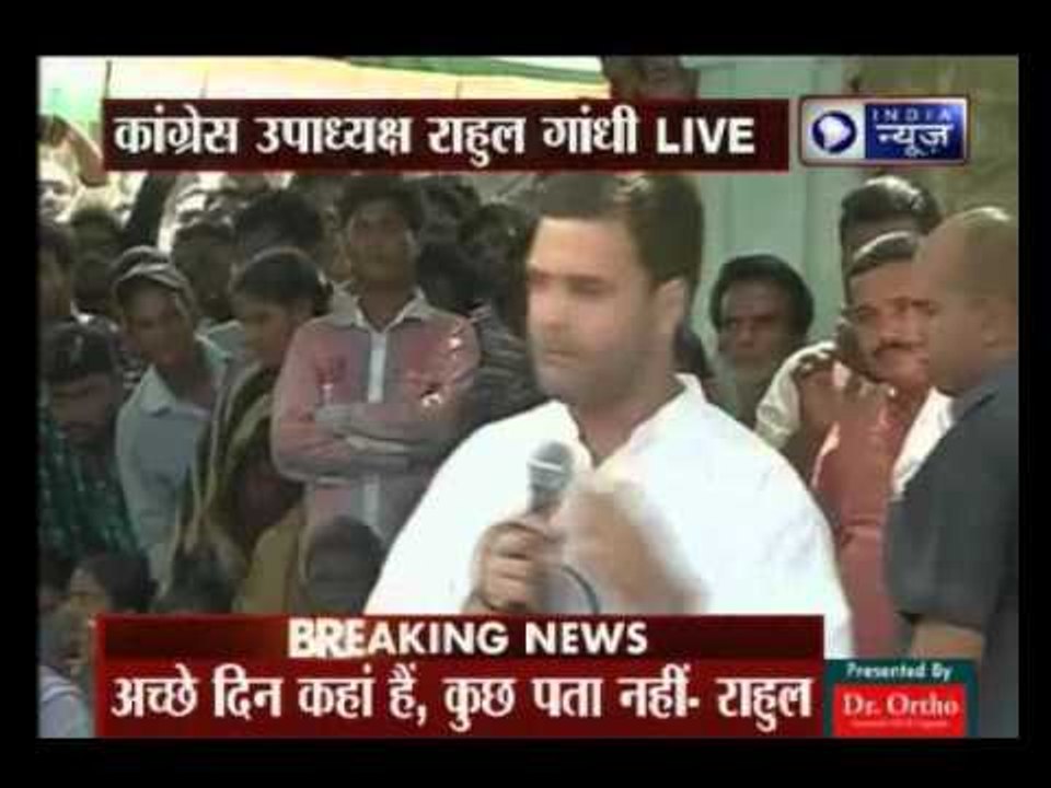 Modi Regime Focussing on a Few Industrialists, Ignoring Farmers: Rahul Gandhi