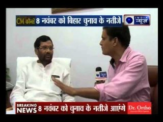 Kissa Kursi Ka: Bihar Assembly election to be held in 5 phases