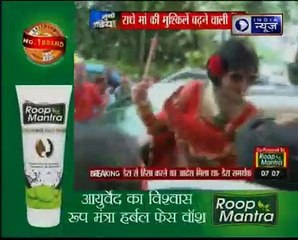 पंजाब-हरियाणा हाईकोर्ट_ अब तक राधे मां के खिलाफ FIR दर्ज क्यों नहीं