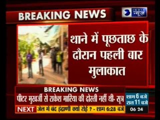 Sheena Bora murder case: Didn’t know Peter Mukerjea personally , says Rakesh Maria