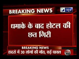 20 feared dead in cylinder blast in MP's Jhabua